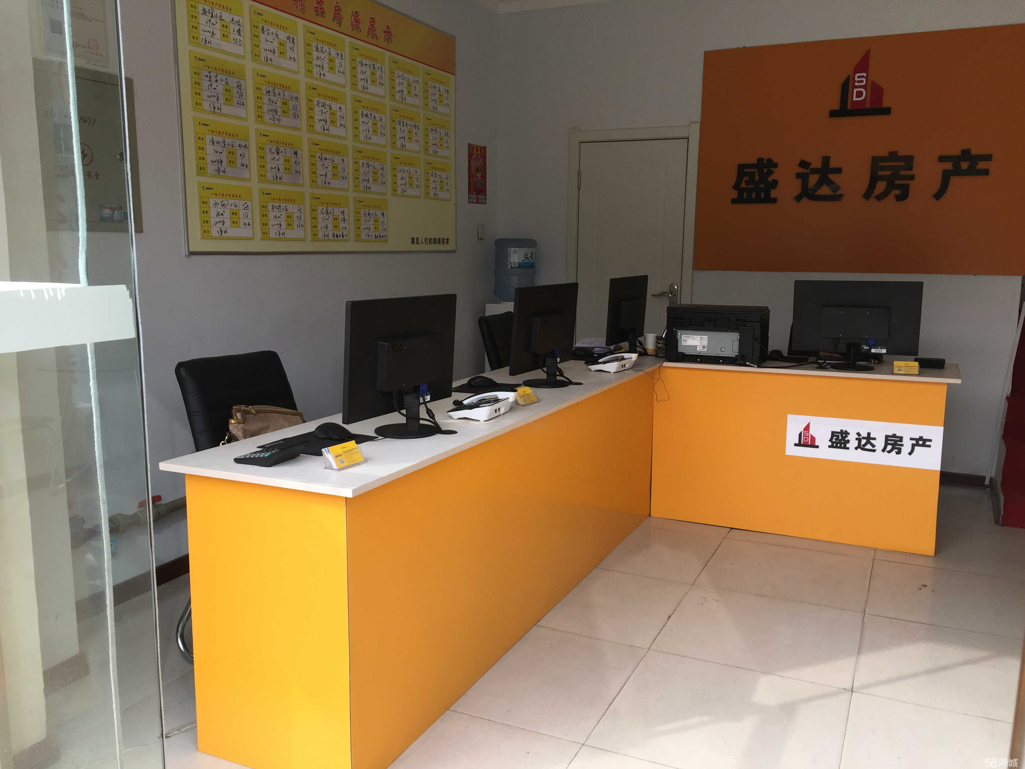 內(nèi)蒙古盛達(dá)房屋中介 專業(yè)房產(chǎn)中介服務(wù)，助您安居樂業(yè)