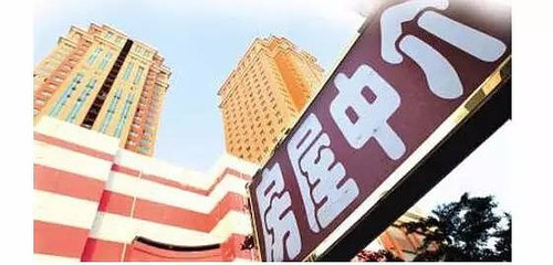 權(quán)威 | 杭州房屋中介大檢查，43家限期整改