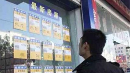 降薪裁員，房產(chǎn)中介提前過冬 兩個月無成交，準(zhǔn)備返程歸鄉(xiāng)