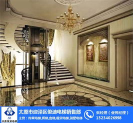 家用電梯選購指南 朔州與太原地區服務聚焦——以太原俊迪電梯銷售部為例