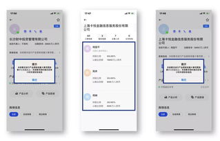 中基協(xié)公示疑似失聯(lián)私募名單，多家知名投資管理公司牽涉其中